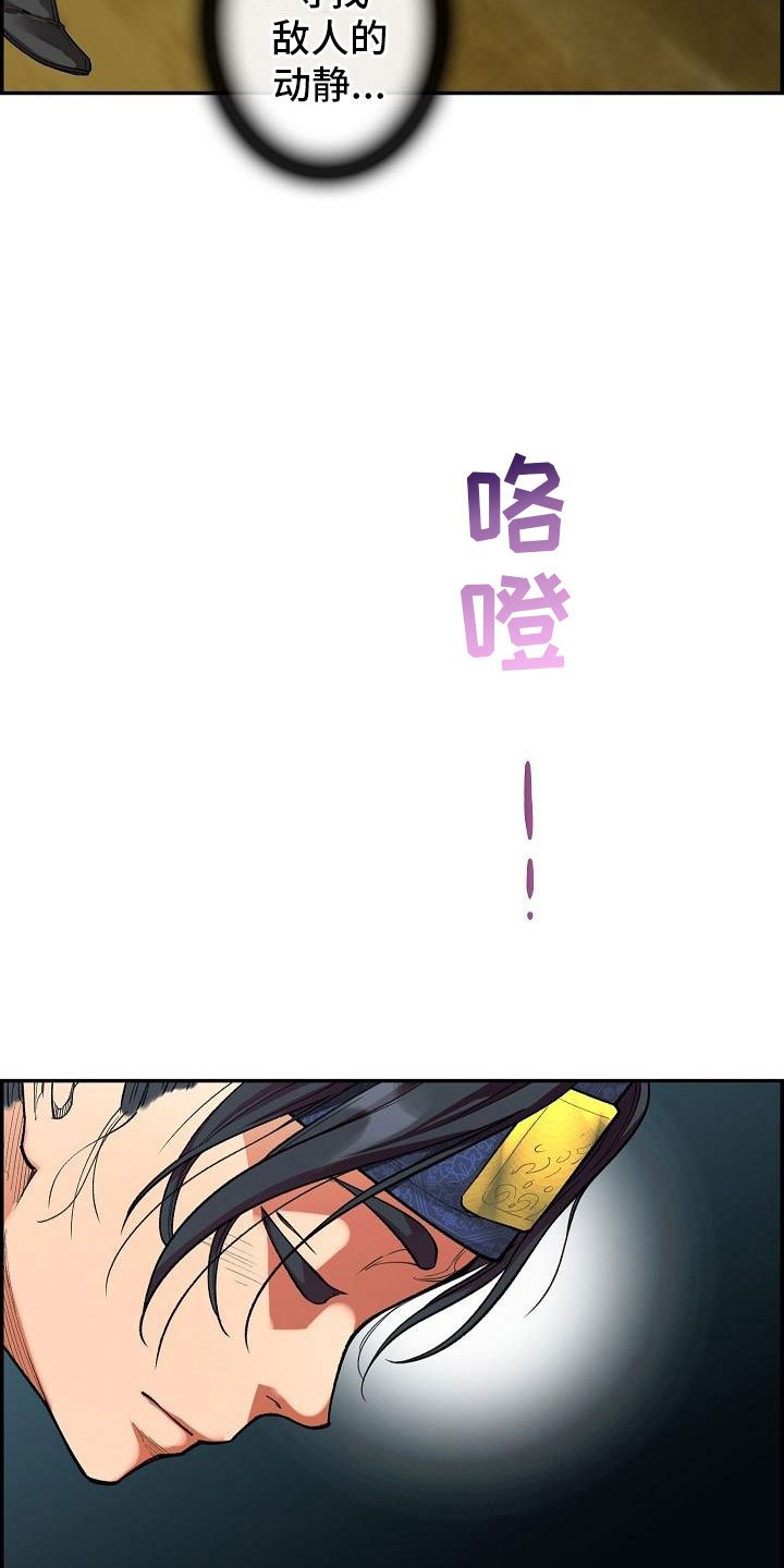 第14章：针的主人
