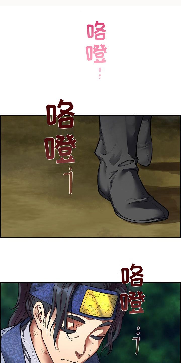第14章：针的主人