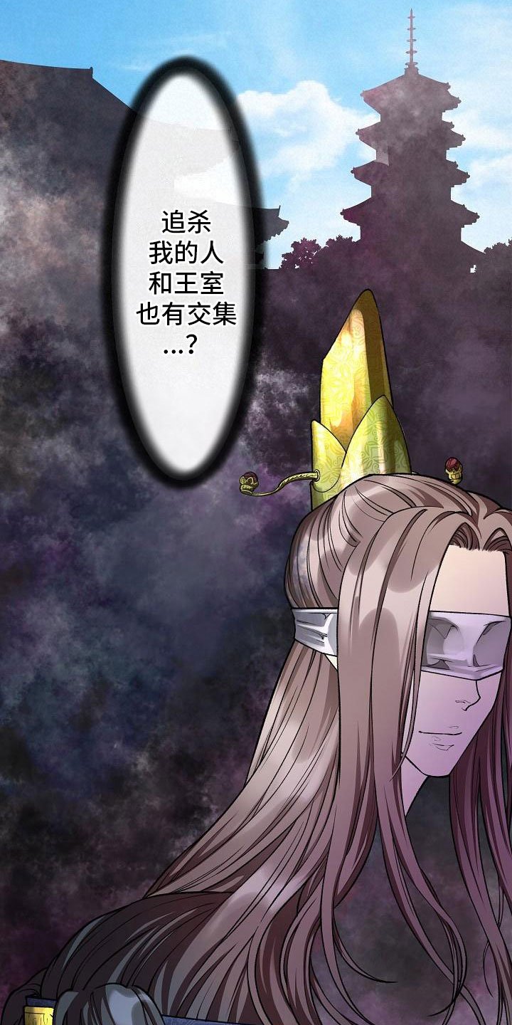 第14章：针的主人