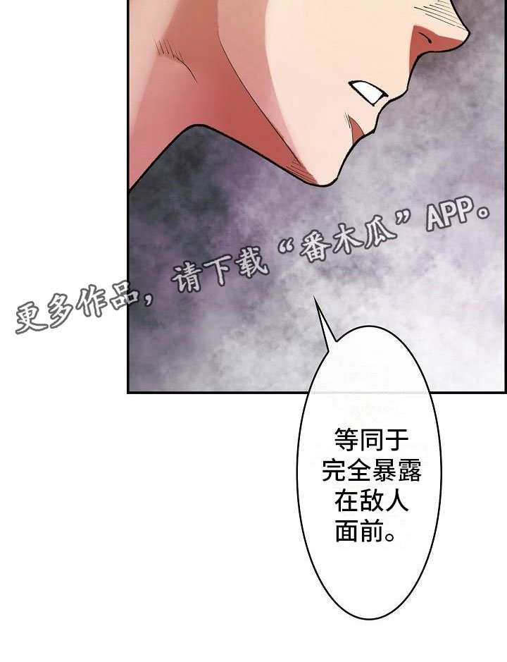 第14章：针的主人