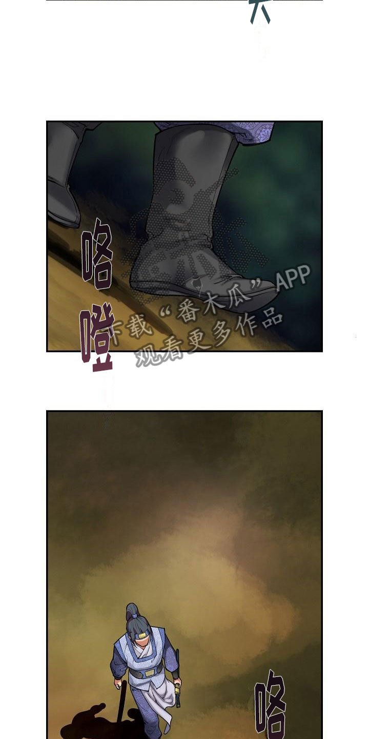 第15章：刺杀