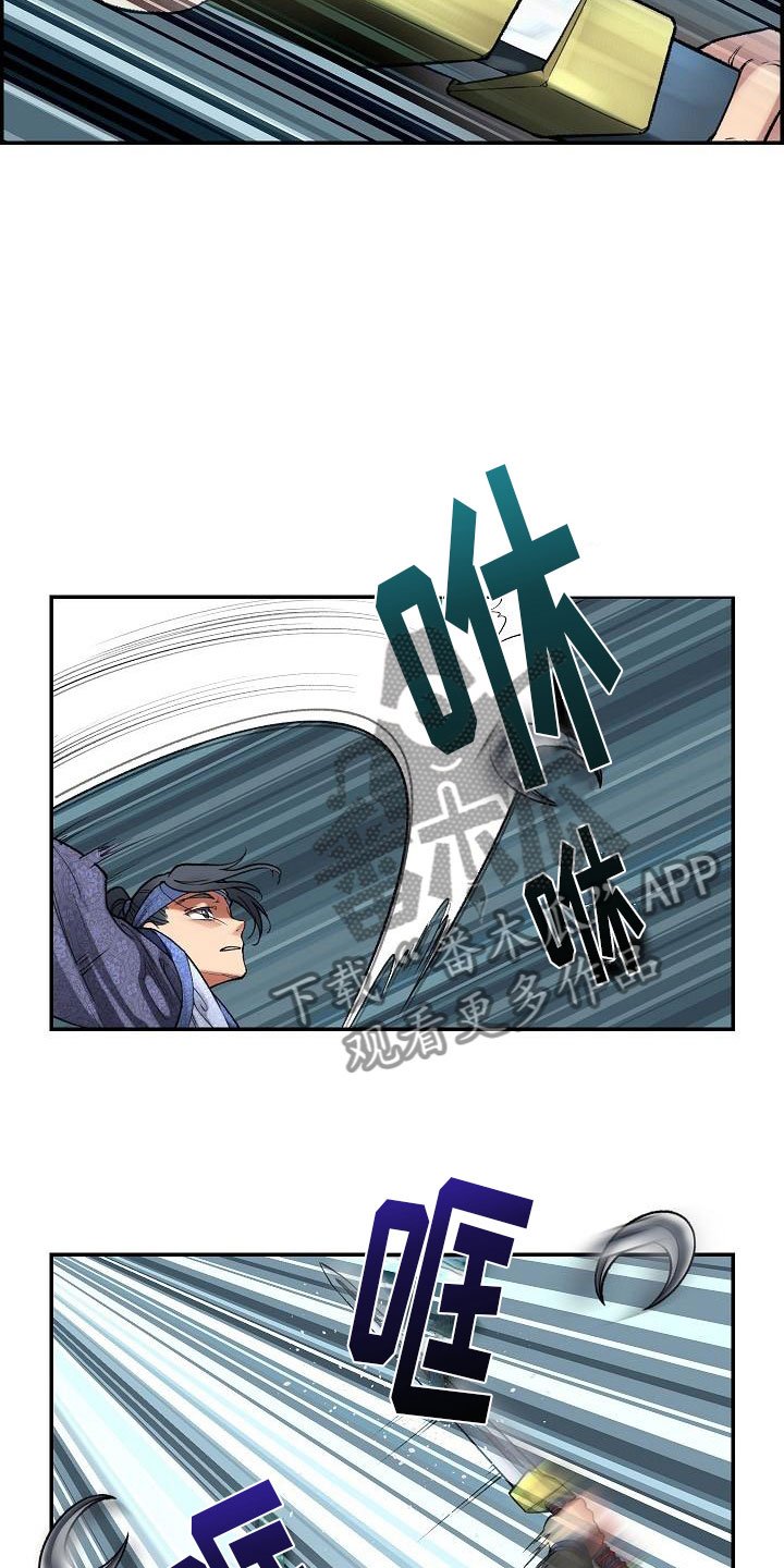 第15章：刺杀