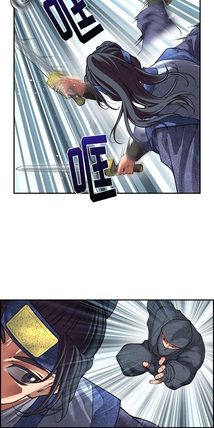 第15章：刺杀