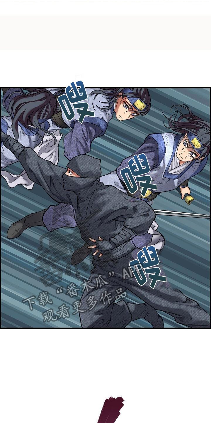 第15章：刺杀