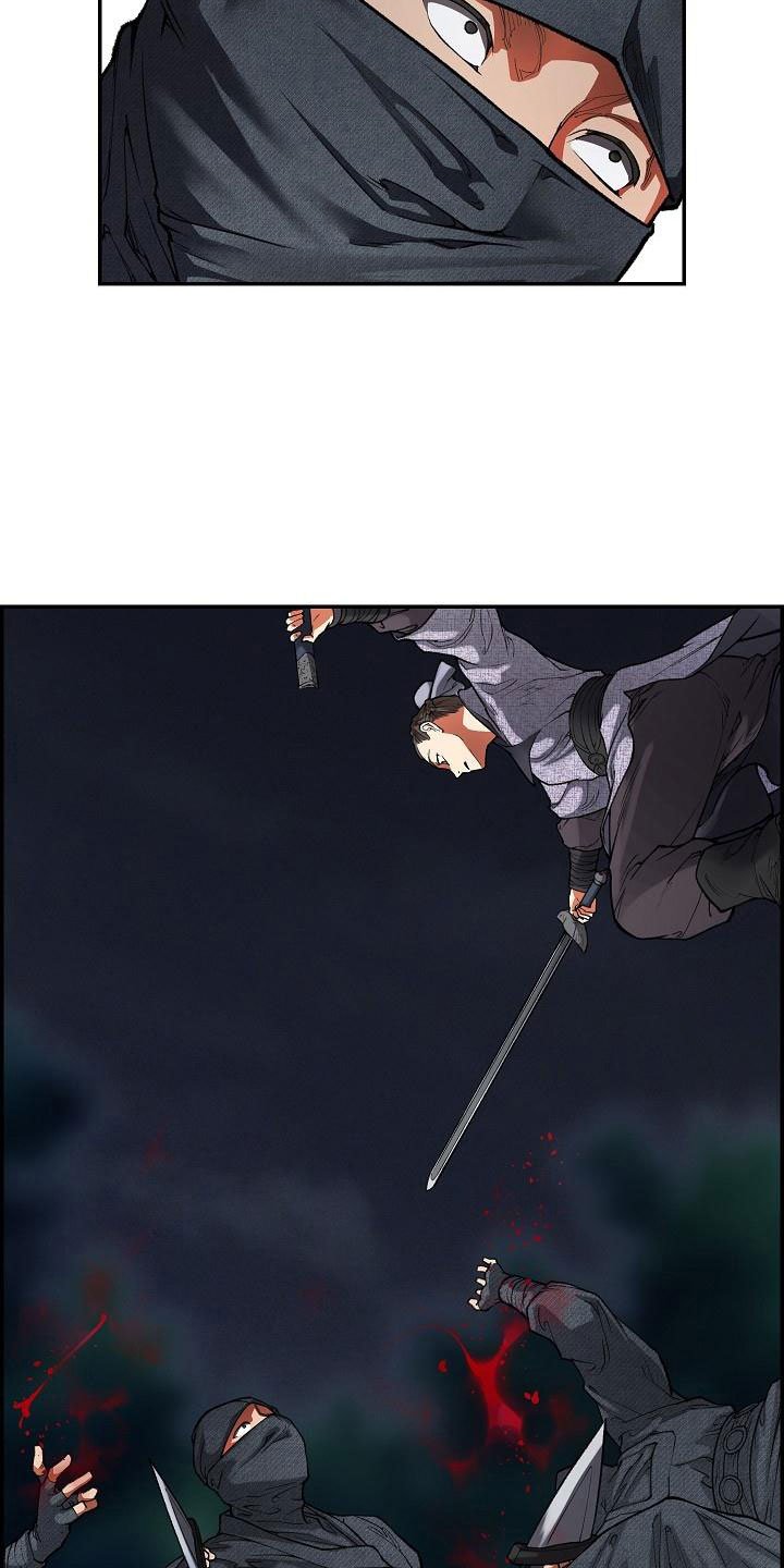 第16章：夜袭