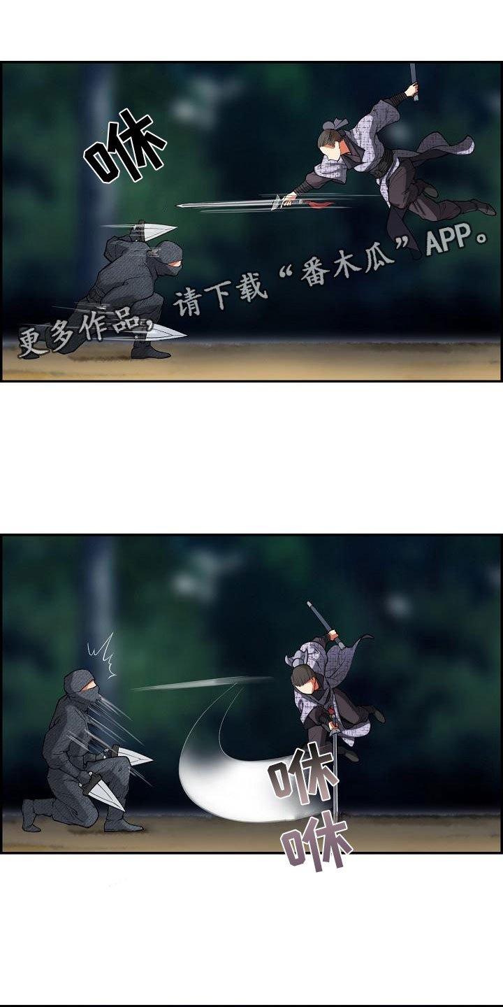 第17章：危险