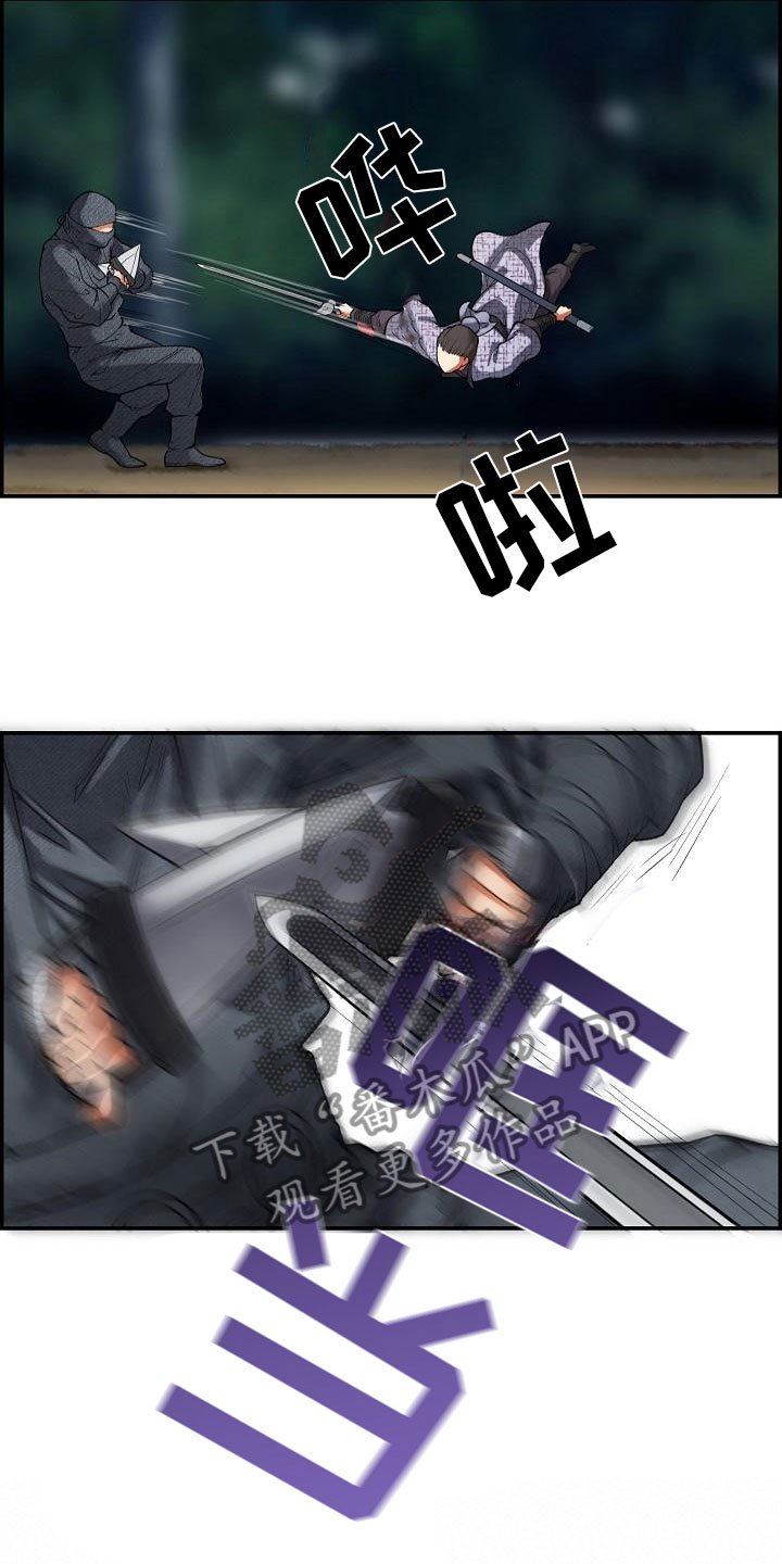 第17章：危险