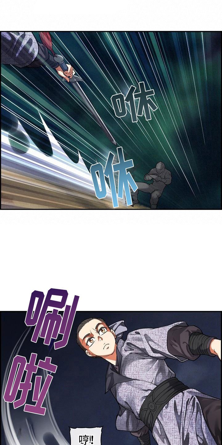 第17章：危险