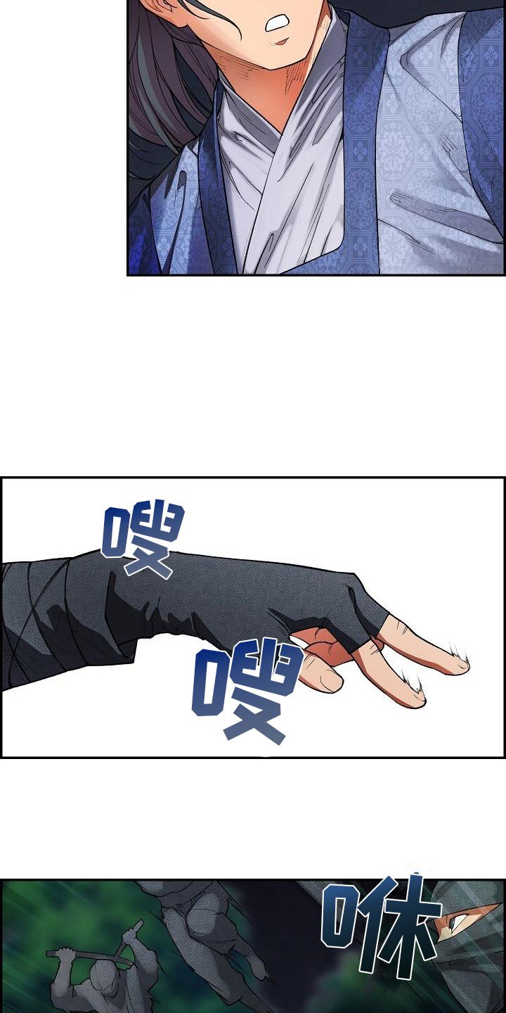 第17章：危险