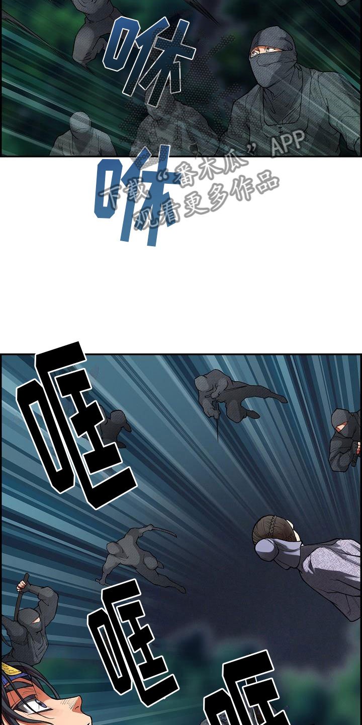 第17章：危险