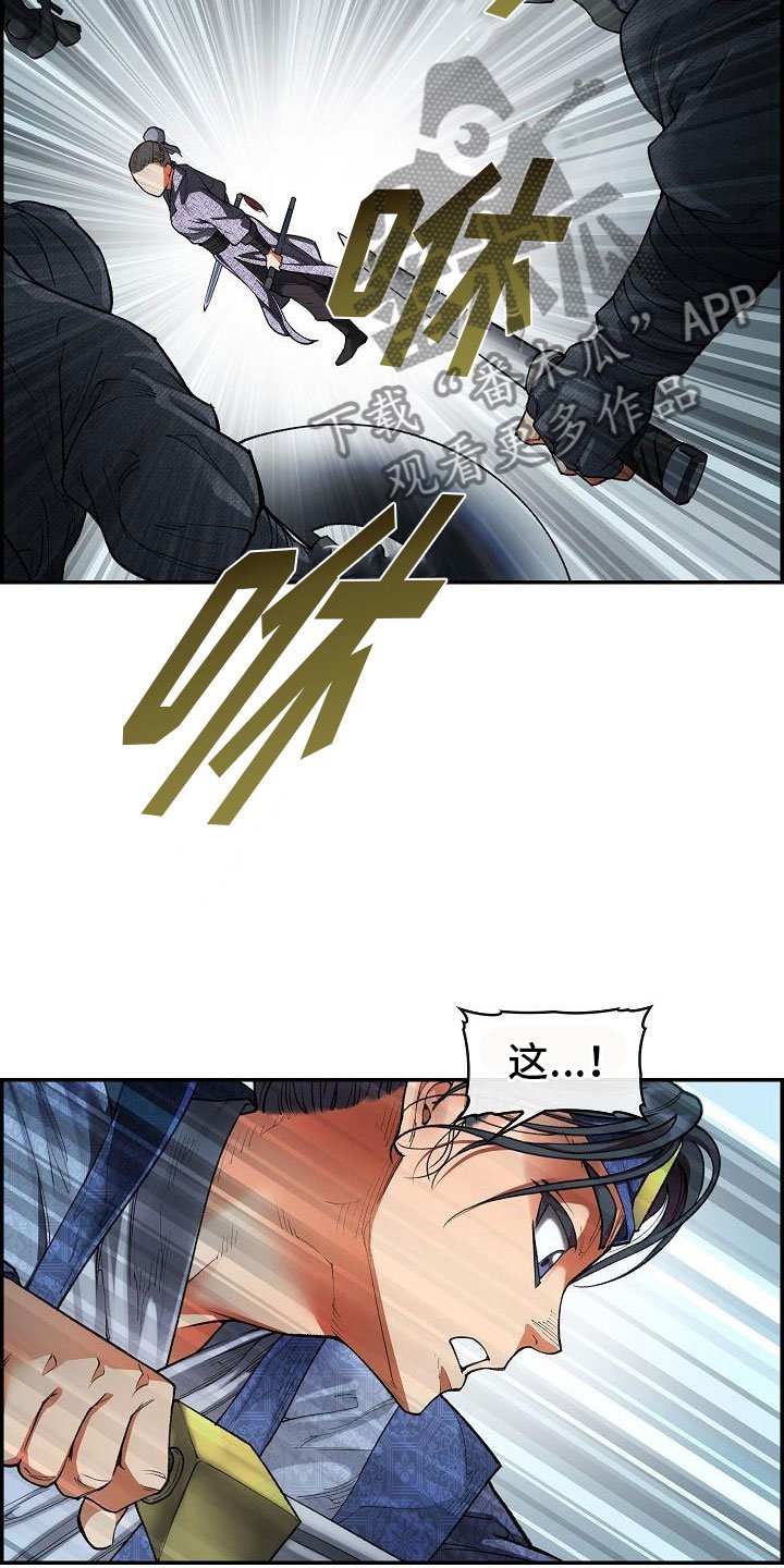 第17章：危险