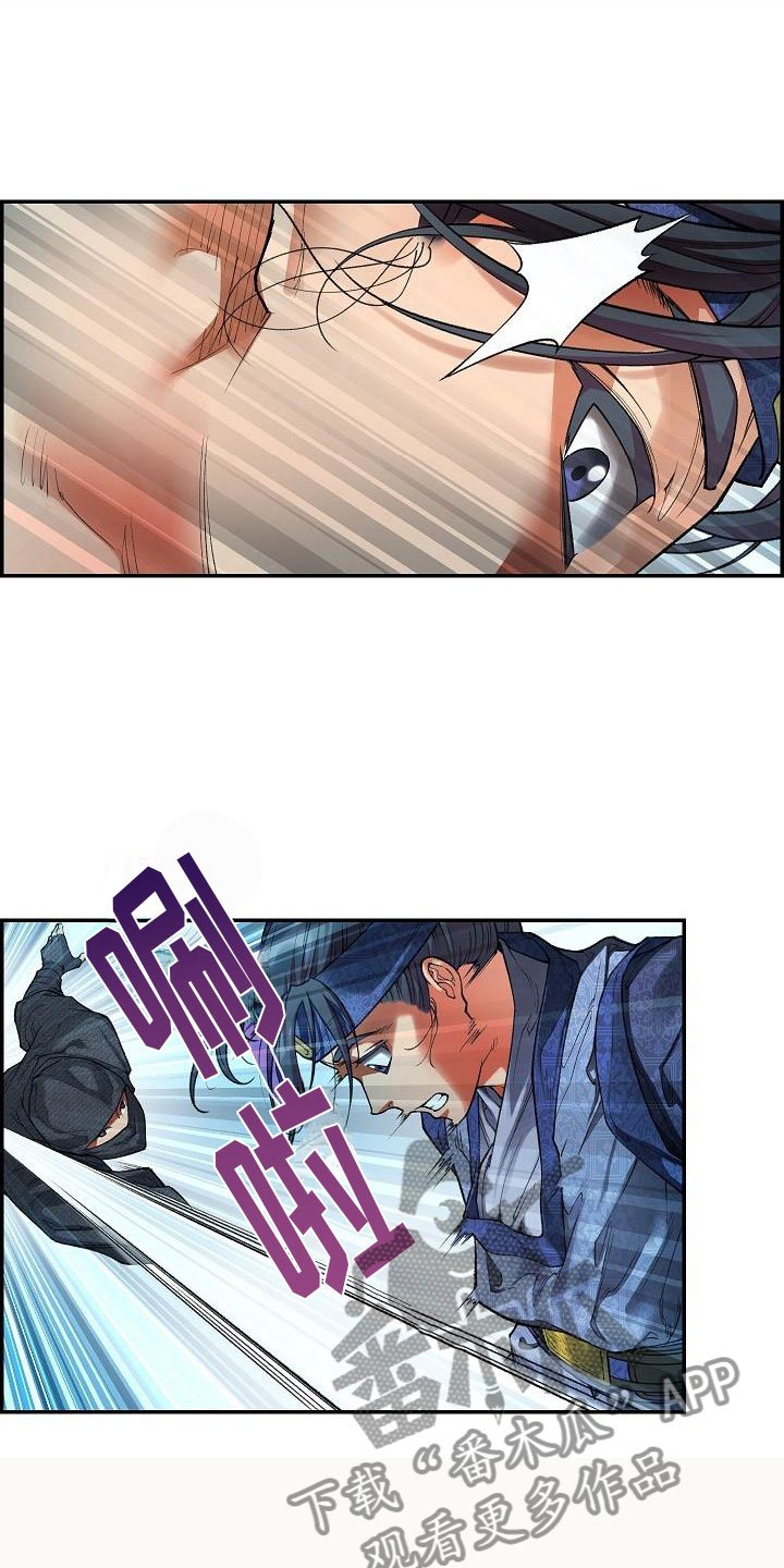 第17章：危险