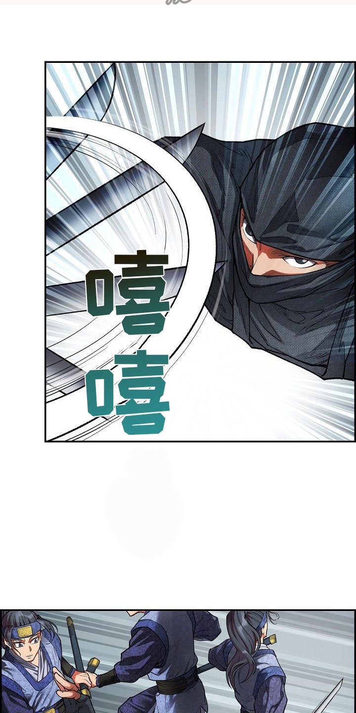 第17章：危险