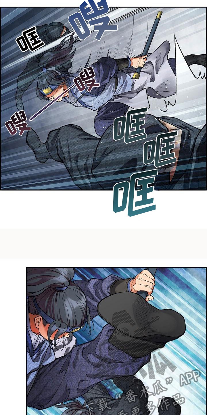 第17章：危险