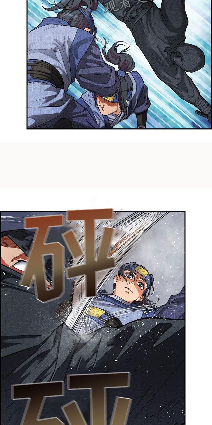 第17章：危险