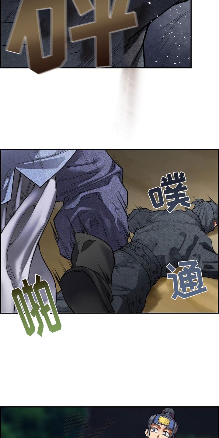 第17章：危险