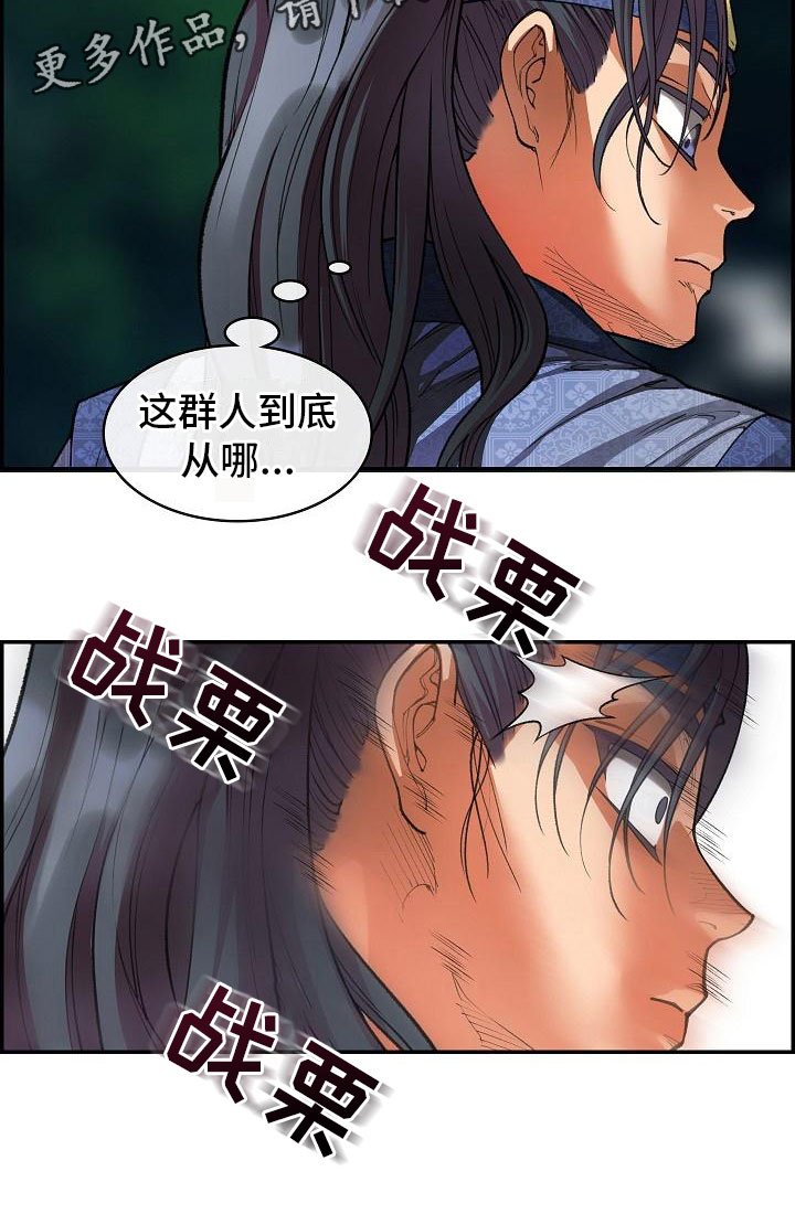 第17章：危险