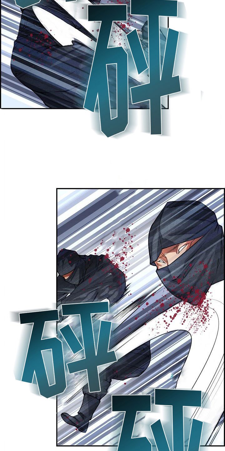 第18章：一击必杀