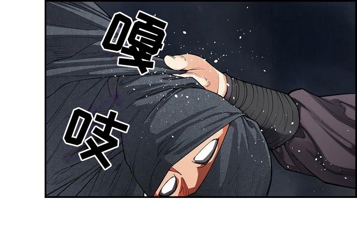第18章：一击必杀