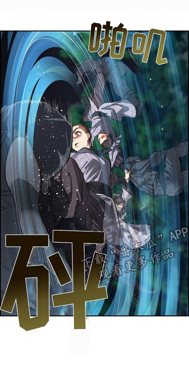 第18章：一击必杀