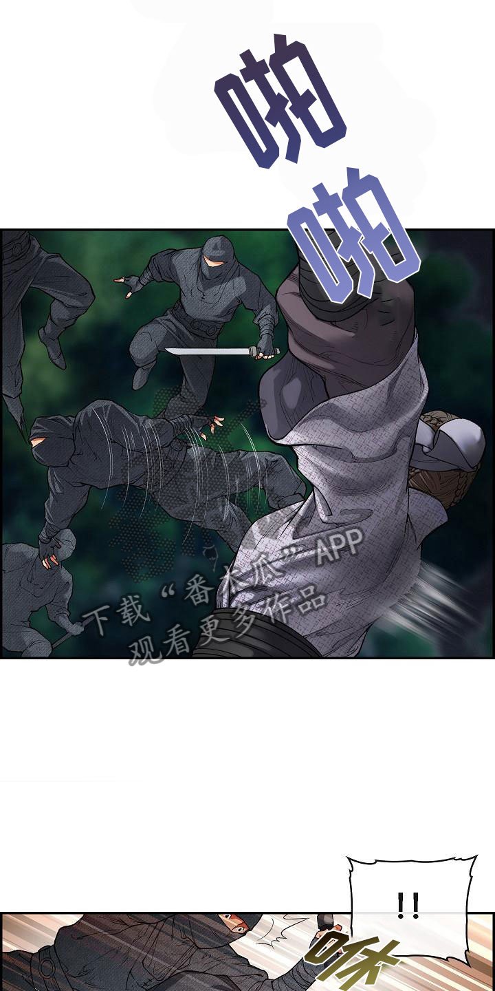 第18章：一击必杀