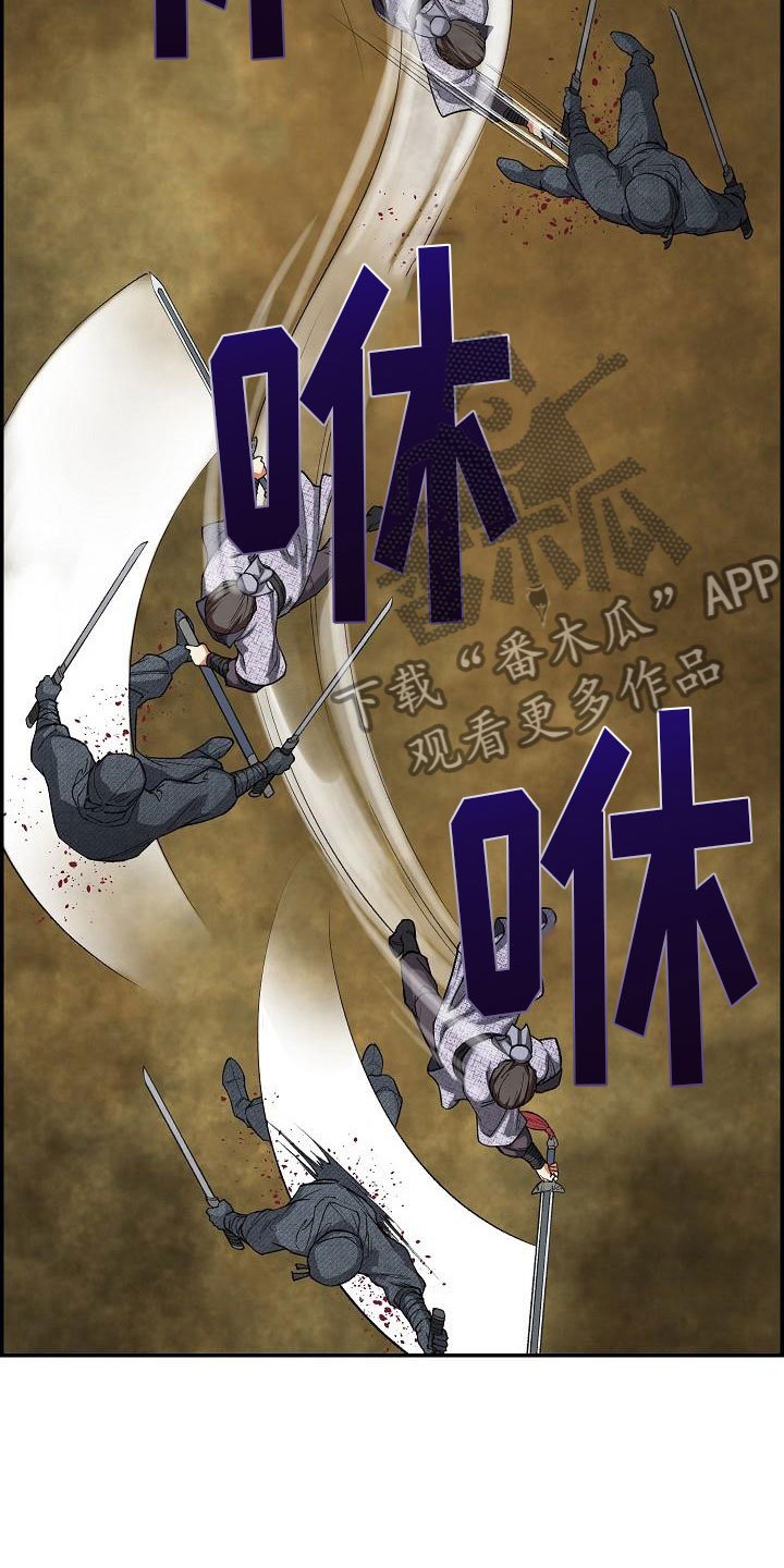 第18章：一击必杀