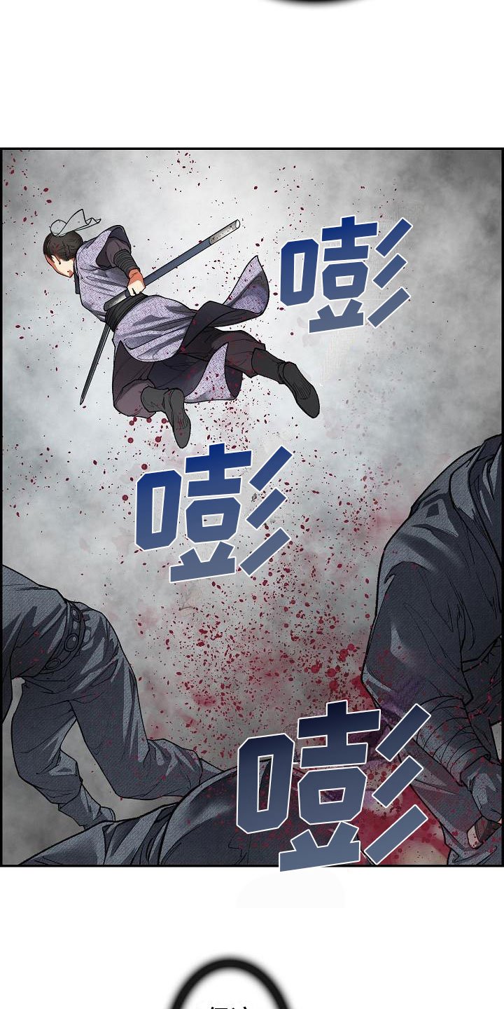 第18章：一击必杀