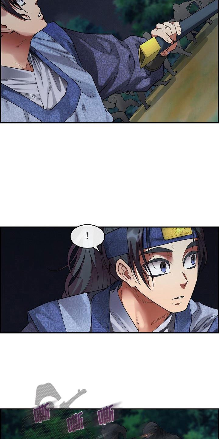 第19章：刺客