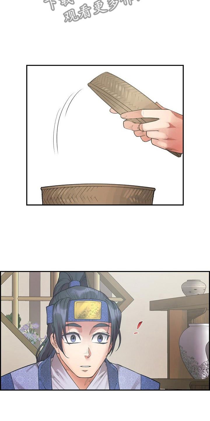 第19章：刺客