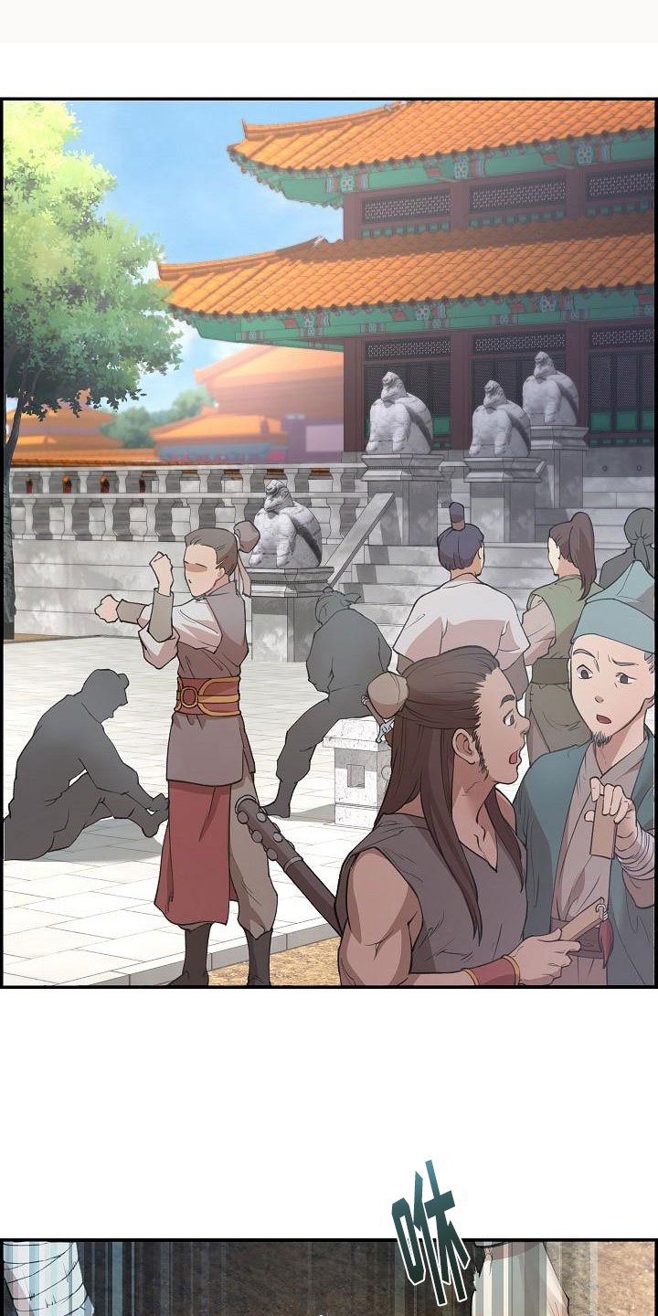 第2章：侍卫选拔