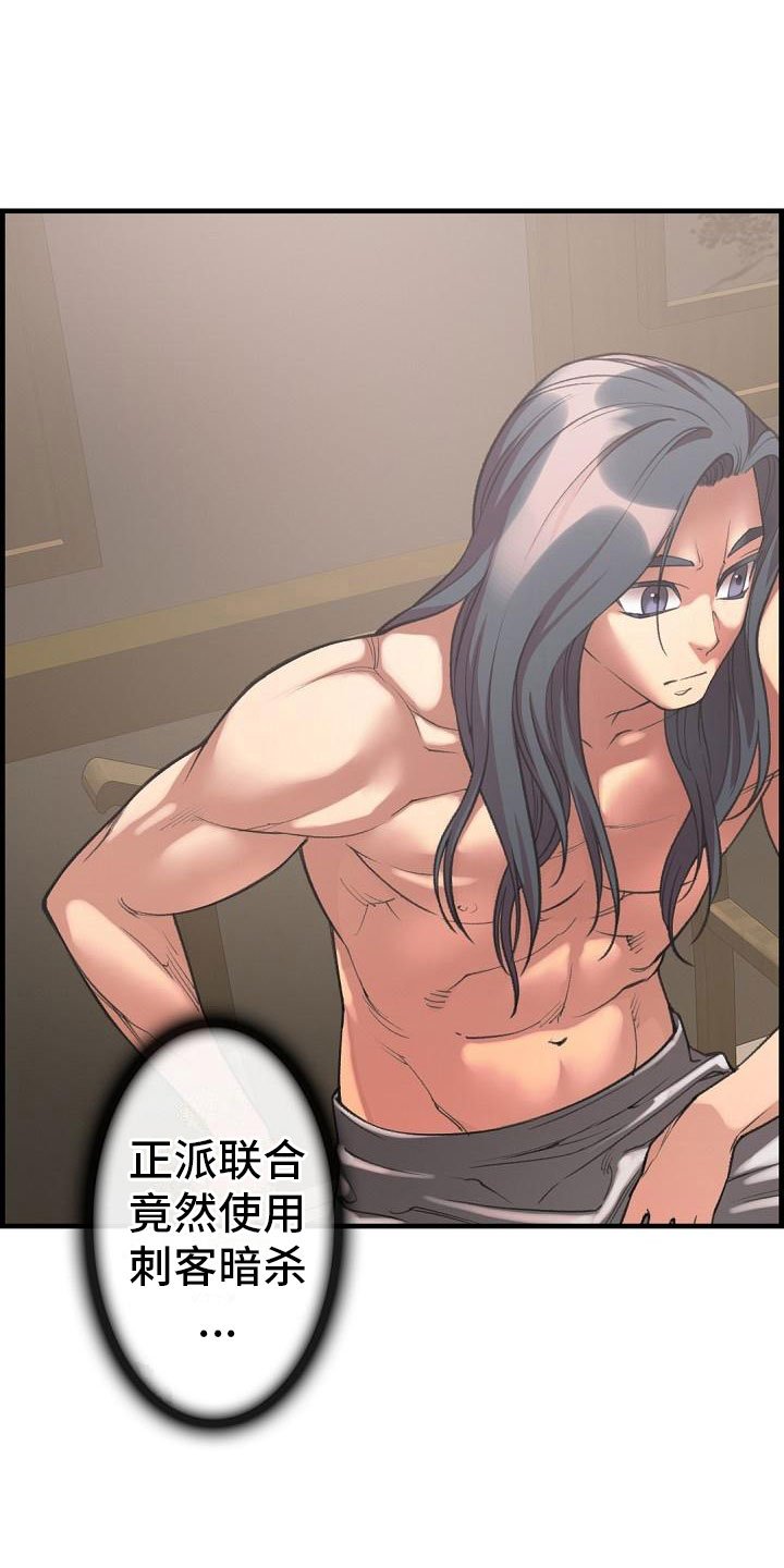 第20章：简洁