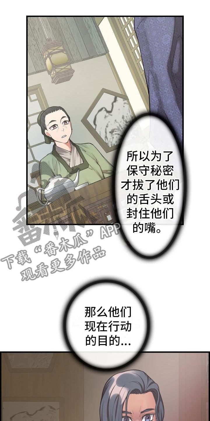 第20章：简洁