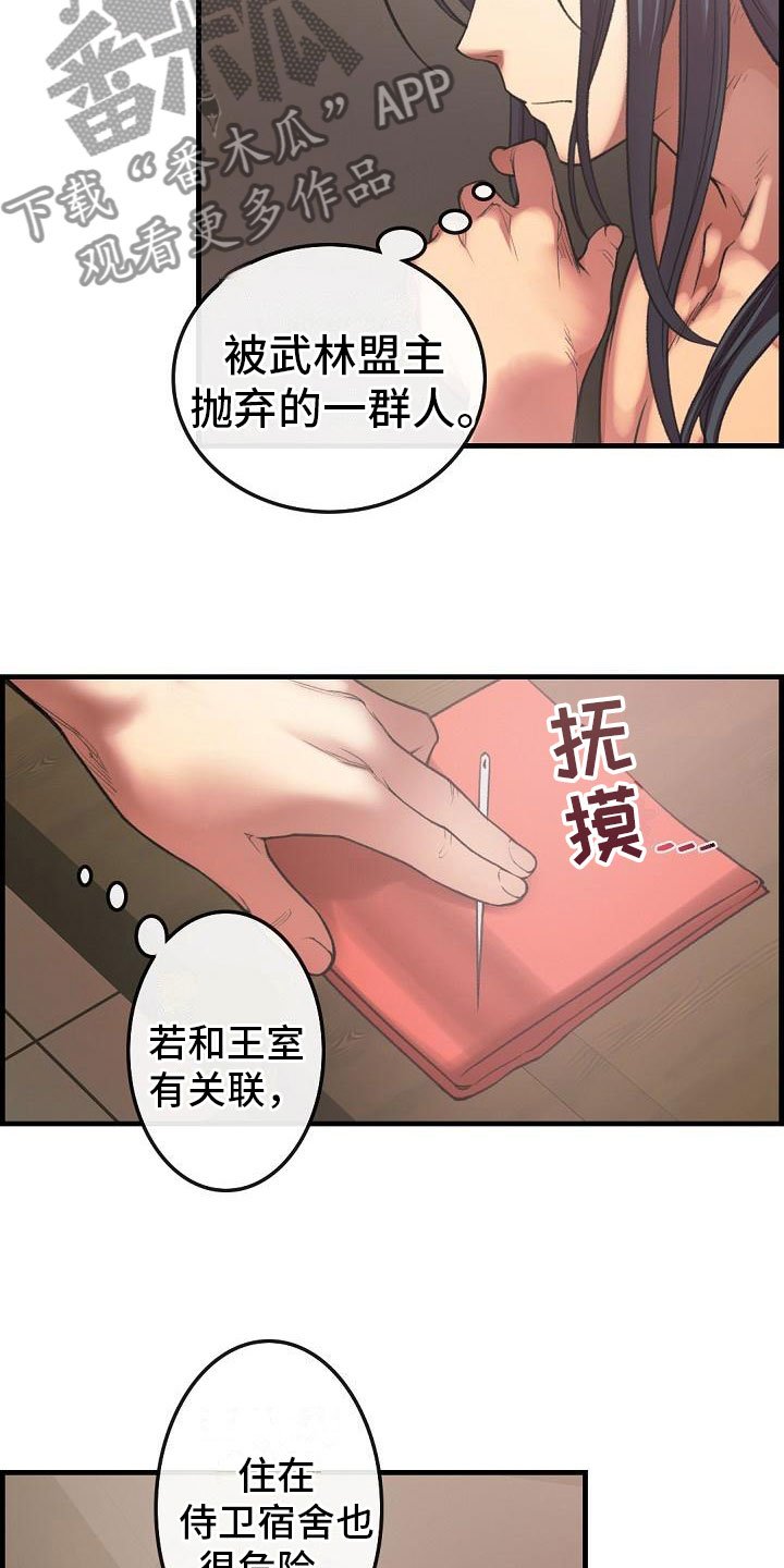 第20章：简洁