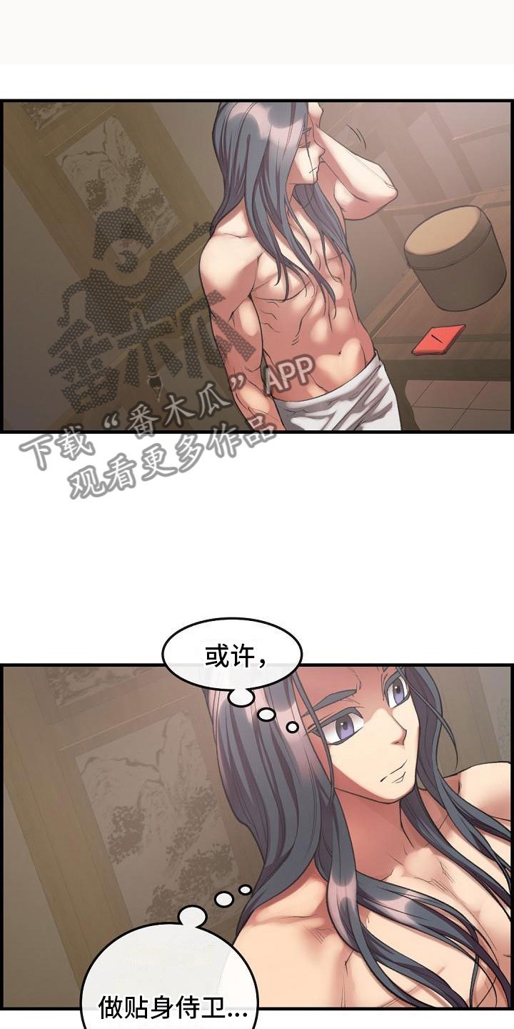 第20章：简洁