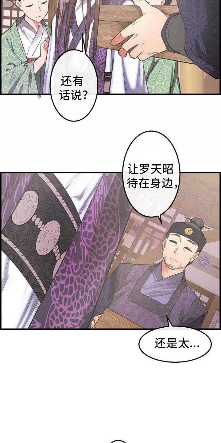 第20章：简洁