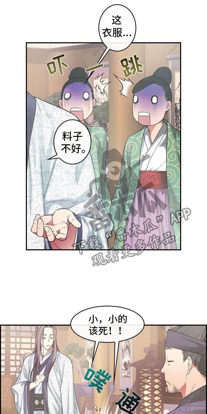 第20章：简洁