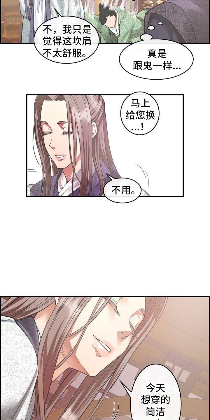 第20章：简洁