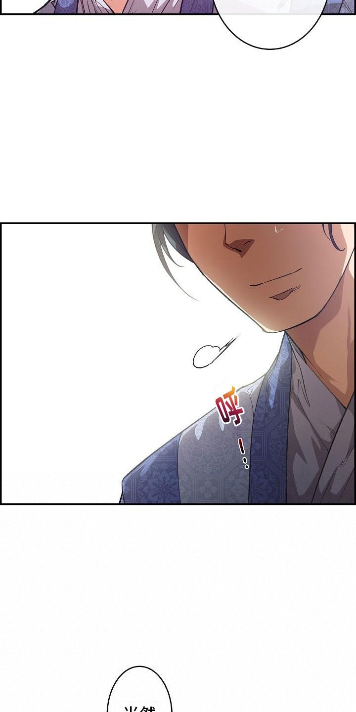 第21章：师傅