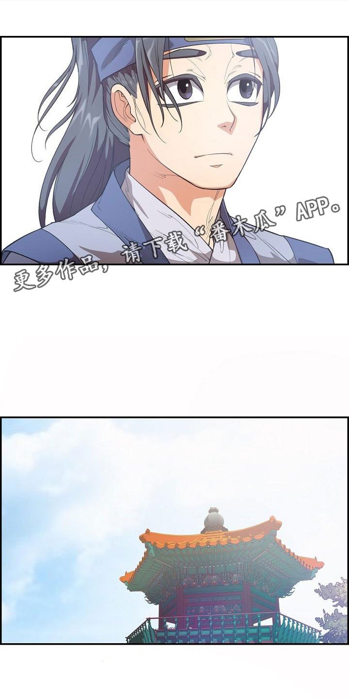 第22章：心潮澎湃
