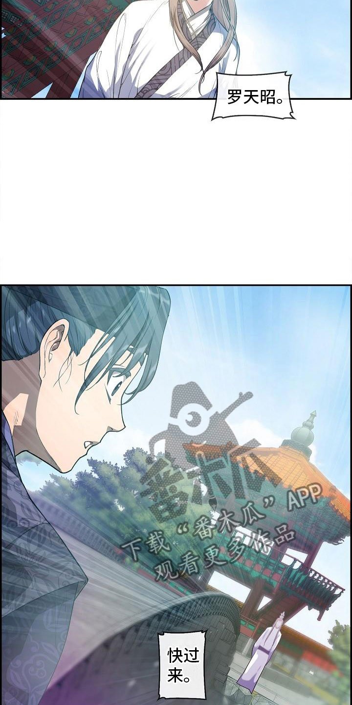 第22章：心潮澎湃