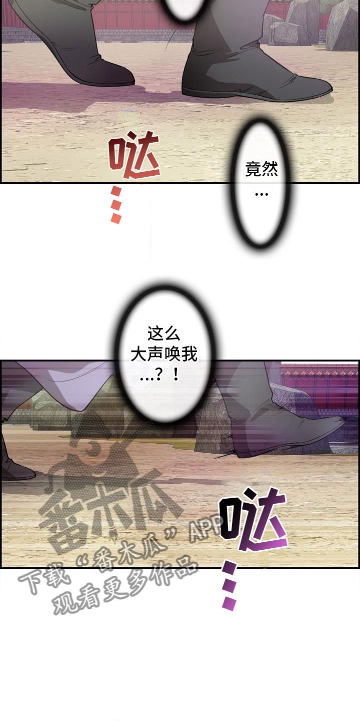 第22章：心潮澎湃