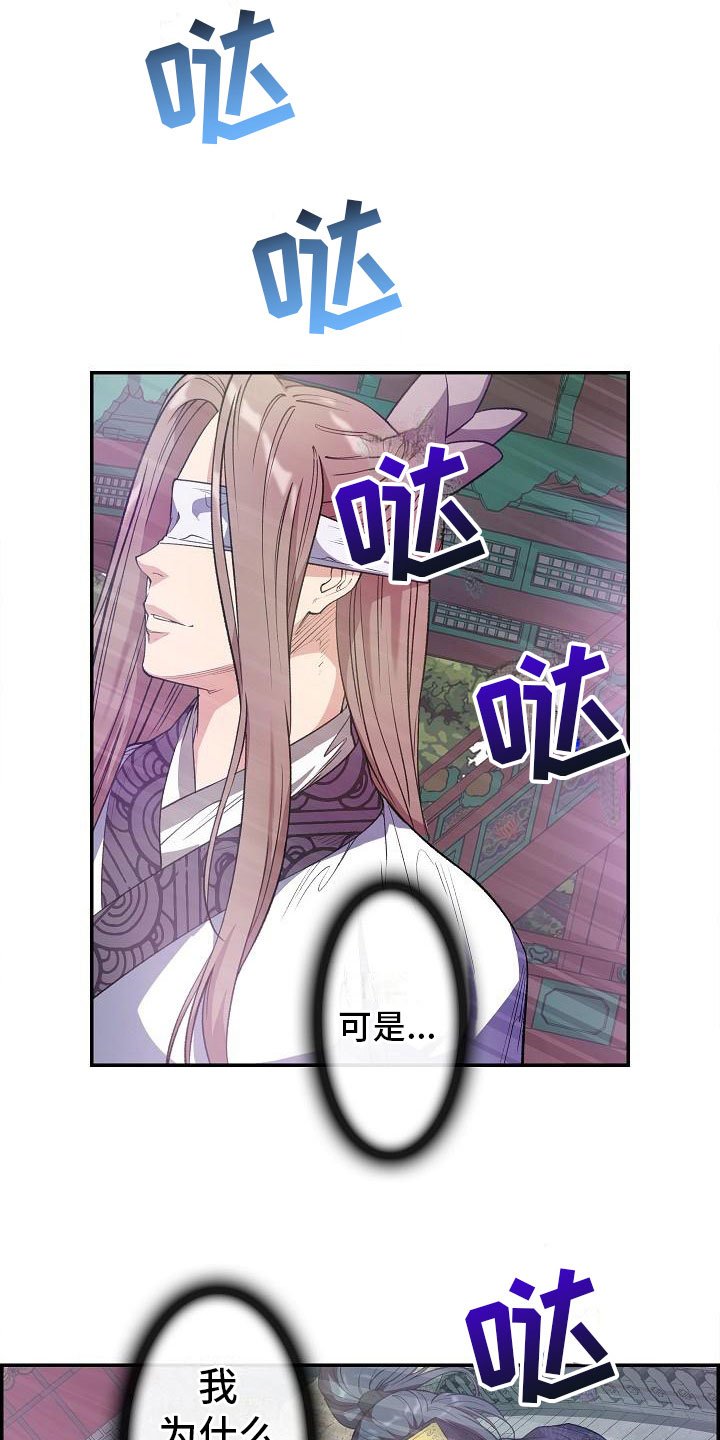 第22章：心潮澎湃