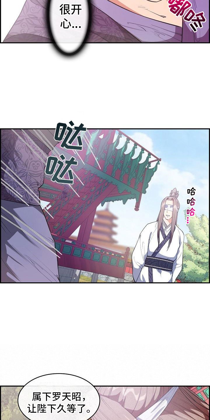 第22章：心潮澎湃