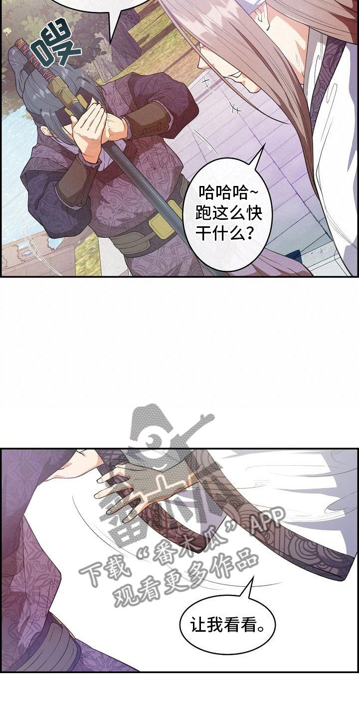 第22章：心潮澎湃