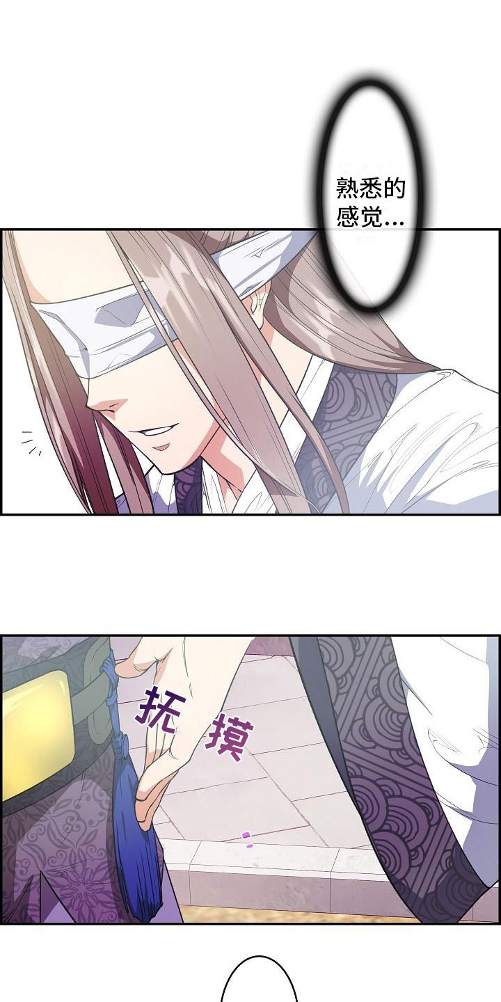 第22章：心潮澎湃