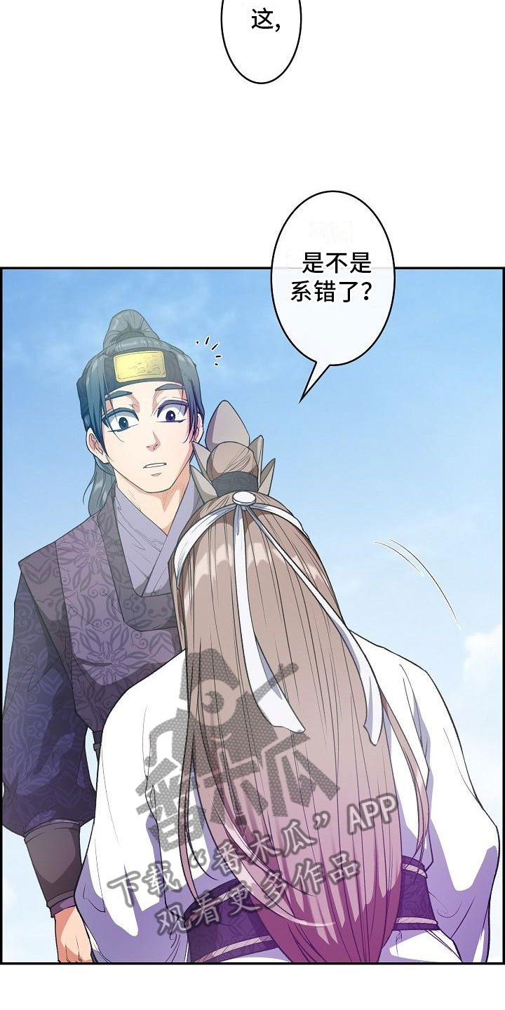 第22章：心潮澎湃