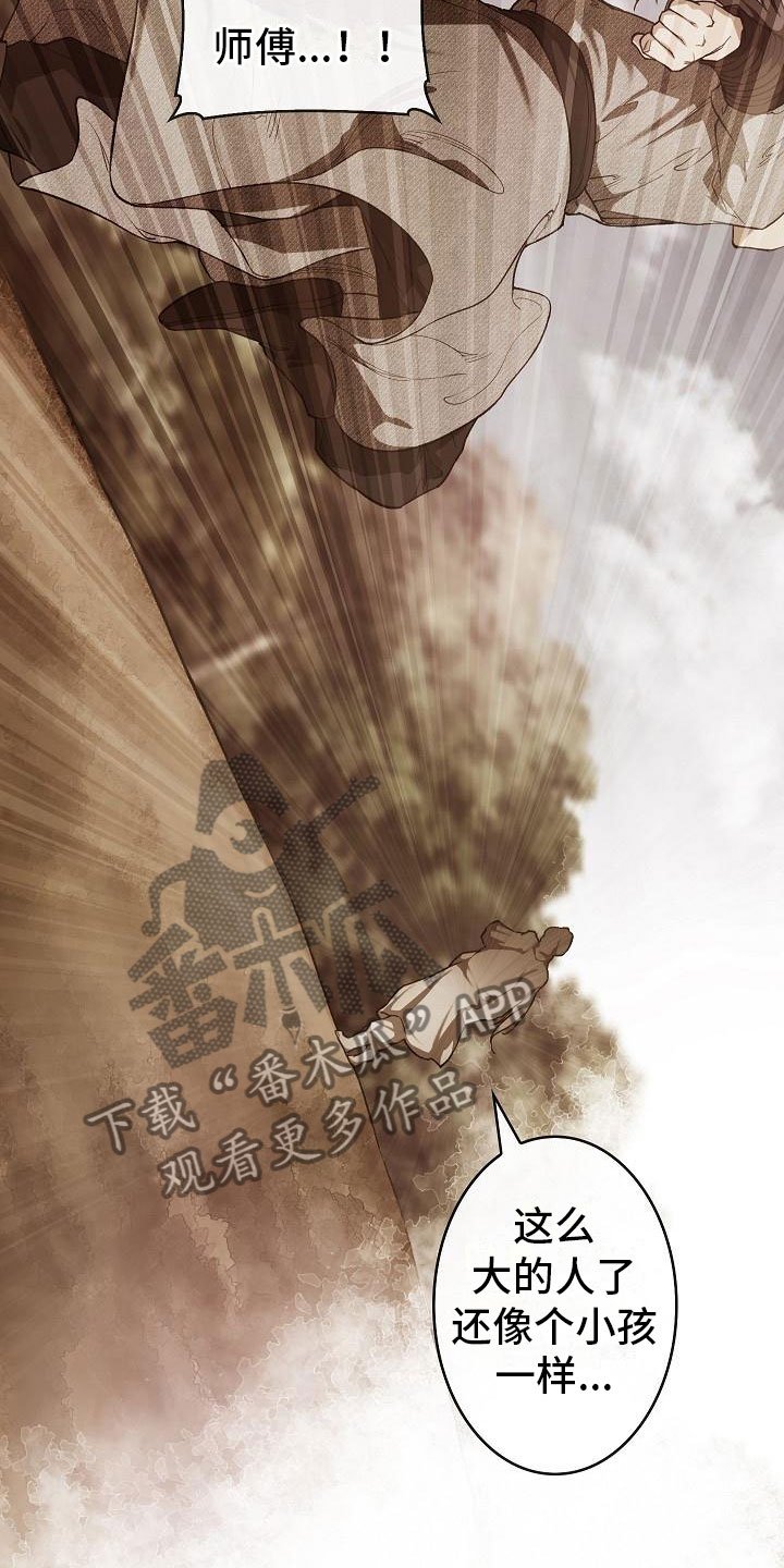 第22章：心潮澎湃