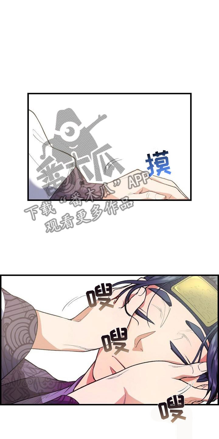 第24章：秘密