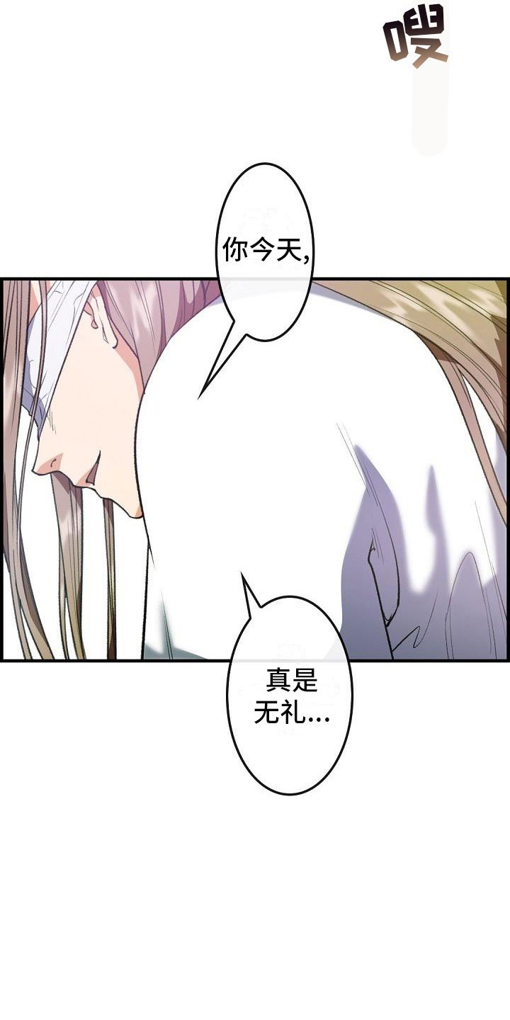第24章：秘密