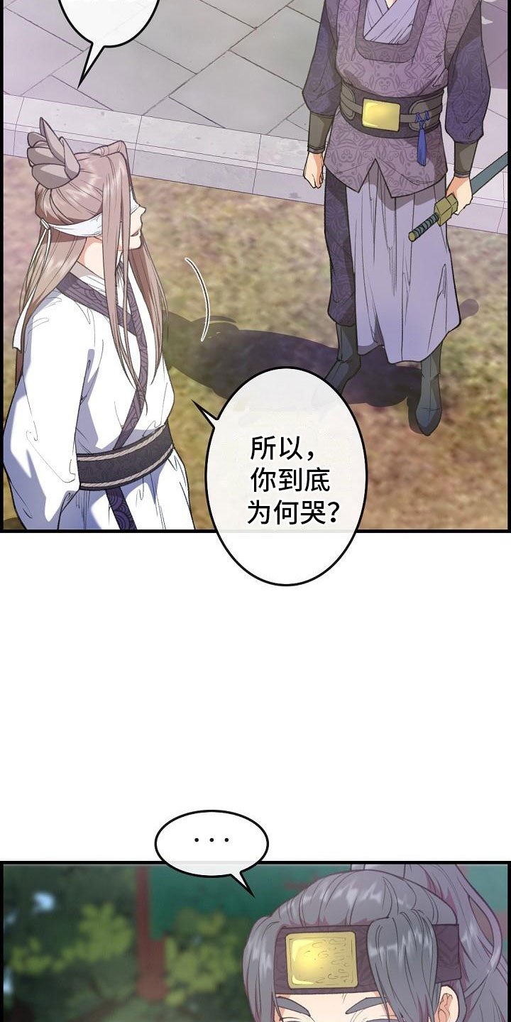 第24章：秘密